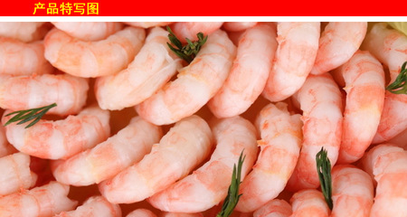 應鮮蝦仁 單凍蝦仁 原汁蝦仁 新鮮海鮮批發__世界工廠網
